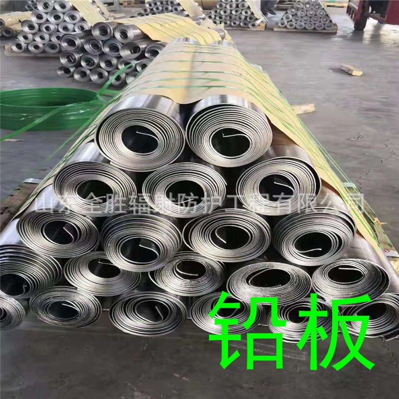 肇庆2mm铅板定做